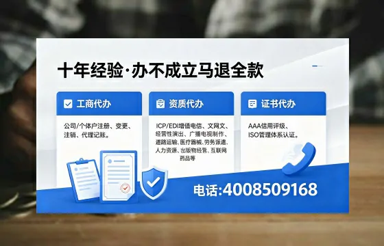 株洲办理<a href='https://www.xinlucheng.com.cn/'>公司注册</a>的全流程指南及核心价值解析