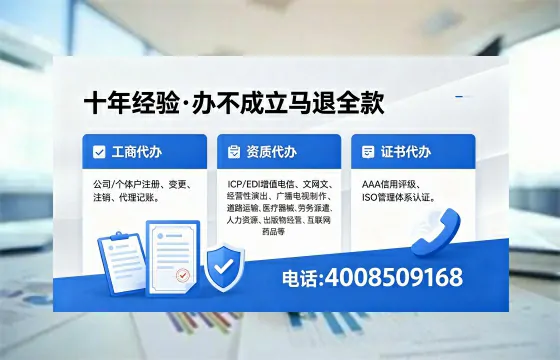 株洲办理<a href='https://www.xinlucheng.com.cn/'>医疗器械三类经营许可证</a>的用处、流程与避坑指南