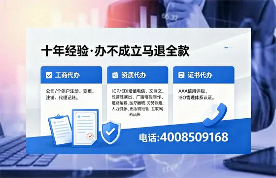 株洲办理<a href='https://www.xinlucheng.com.cn/'>药品经营许可证</a>的实用价值与全流程实操经验分享