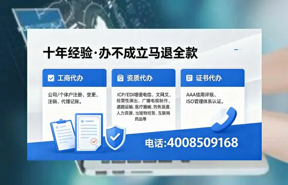 株洲办理<a href='https://www.xinlucheng.com.cn/'>食品生产许可证</a>的全流程详解：用途、流程、费用及高效办理优势