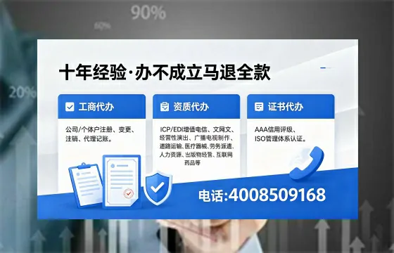 株洲办理<a href='https://www.xinlucheng.com.cn/'>网络文化经营许可证</a>的用途、流程及费用详解