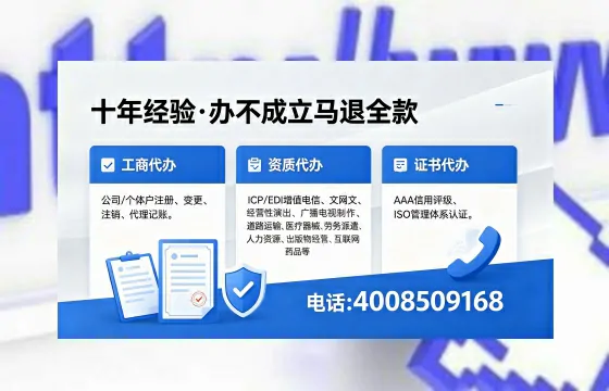 株洲办理<a href='https://www.xinlucheng.com.cn/'>互联网药品许可证</a>的实用价值与全流程实战经验分享