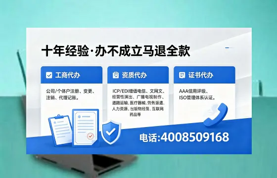 株洲办理<a href='https://www.xinlucheng.com.cn/'>网络文化经营许可证</a>的用途、流程及费用详解