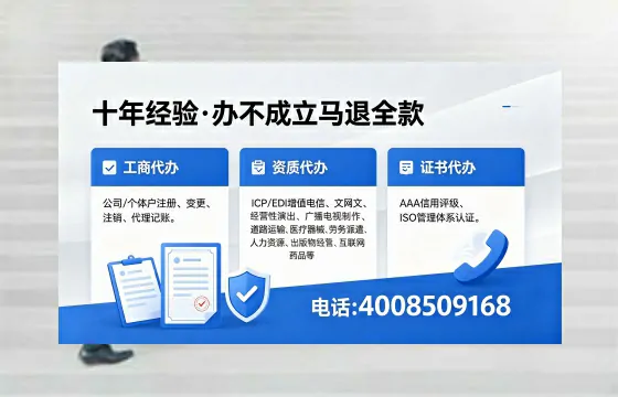 株洲个体户注销的完整指南：用途、流程与费用详解