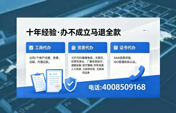 株洲办理<a href='https://www.xinlucheng.com.cn/'>医疗器械三类经营许可证</a>的用处、流程与避坑指南