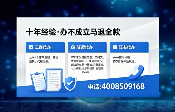 2026年株洲<a href='https://www.xinlucheng.com.cn/'>广电短剧三件套</a>办理指南:网络文化、ICP、广播电视节目制作资质全解