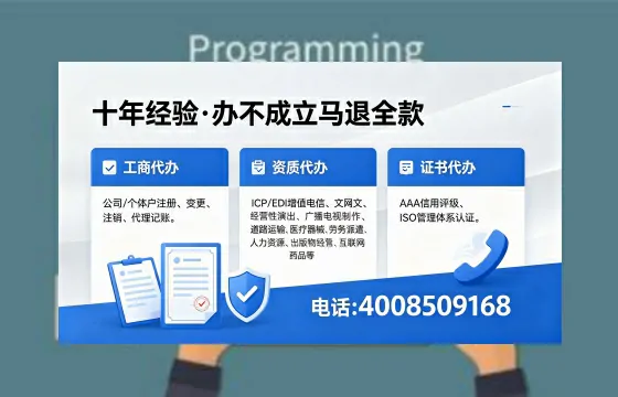 株洲办理<a href='https://www.xinlucheng.com.cn/'>劳务派遣许可证</a>的用处、流程与避坑指南
