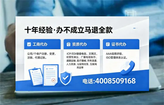 株洲办理<a href='https://www.xinlucheng.com.cn/'>互联网药品许可证</a>的实用价值与全流程实战经验分享
