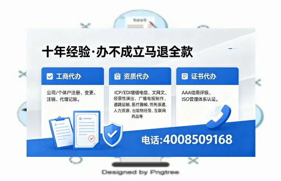 株洲办理<a href='https://www.xinlucheng.com.cn/'>食品经营许可证</a>的全流程指南与核心价值解析