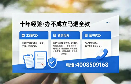 株洲办理<a href='https://www.xinlucheng.com.cn/'>医疗器械网络销售备案</a>的实用价值与高效路径分享