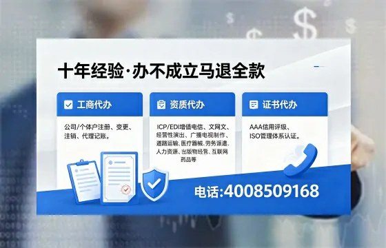 株洲个体户注销的完整指南：用途、流程与费用详解