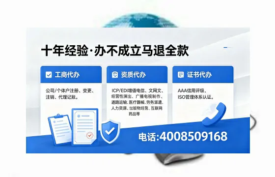 株洲办理广播电视节目制作许可证的用途、流程与费用详解