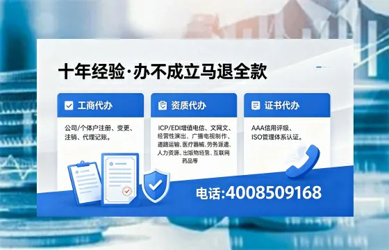 株洲办理广播电视节目制作许可证的用途、流程与费用详解