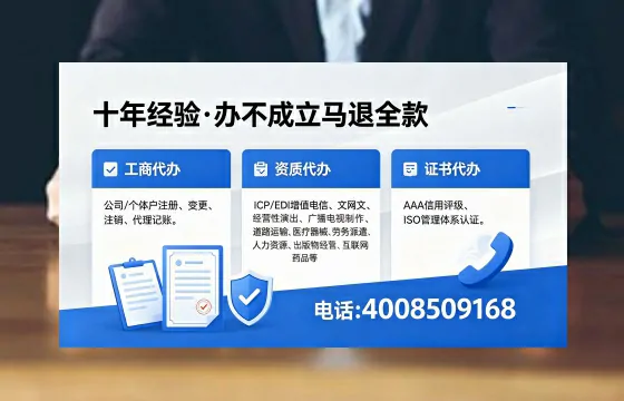2026年株洲<a href='https://www.xinlucheng.com.cn/'>广电短剧三件套</a>办理指南:网络文化、ICP、广播电视节目制作资质全解