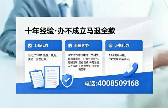 株洲办理<a href='https://www.xinlucheng.com.cn/'>拍卖许可证</a>的用处、流程与实操经验分享
