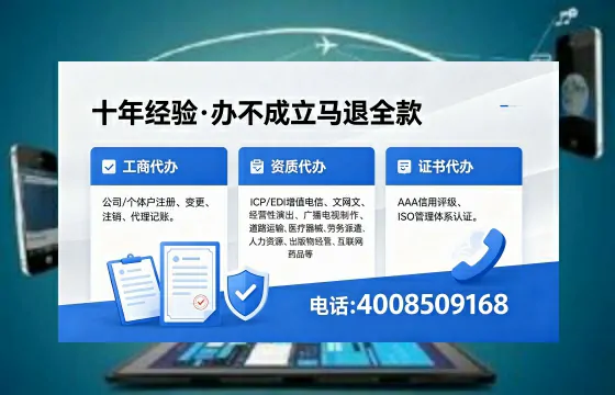 株洲办理<a href='https://www.xinlucheng.com.cn/'>拍卖许可证</a>的用处、流程与实操经验分享