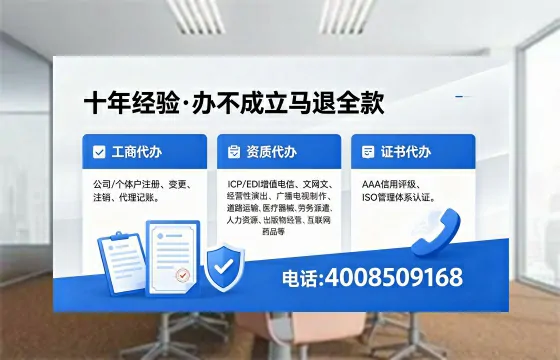 株洲<a href='https://www.xinlucheng.com.cn/'>公司注销</a>的必要性、全流程指南及高效办理优势