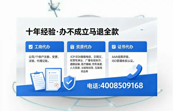 株洲办理<a href='https://www.xinlucheng.com.cn/'>食品生产许可证</a>的全流程详解：用途、流程、费用及高效办理优势