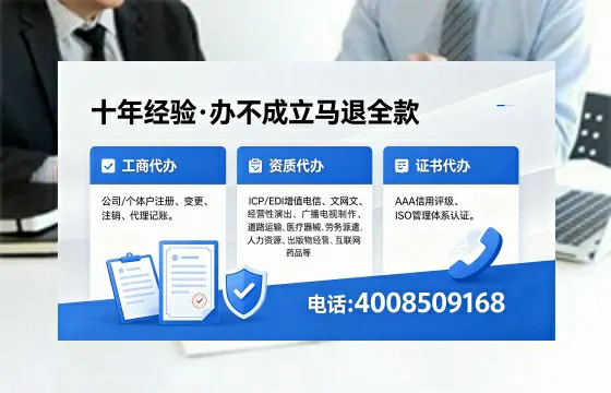 株洲办理<a href='https://www.xinlucheng.com.cn/'>药品经营许可证</a>的实用价值与全流程实操经验分享