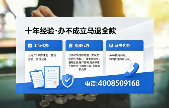 株洲办理<a href='https://www.xinlucheng.com.cn/'>医疗器械网络销售备案</a>的实用价值与高效路径分享
