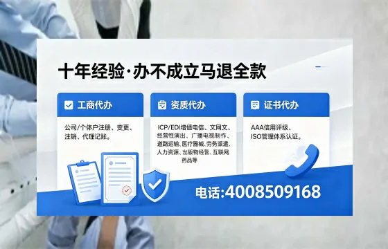 株洲办理<a href='https://www.xinlucheng.com.cn/'>劳务派遣许可证</a>的用处、流程与避坑指南