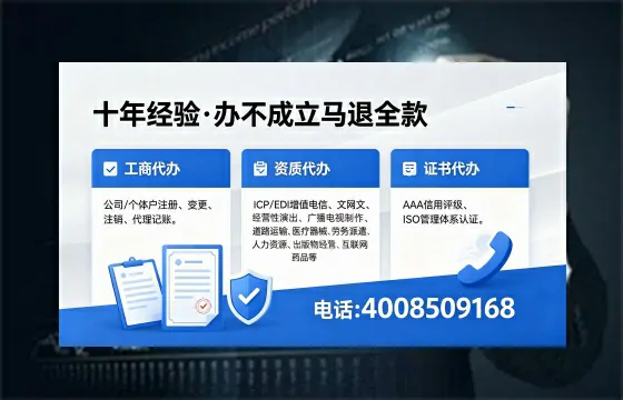 株洲<a href='https://www.xinlucheng.com.cn/'>公司注销</a>的必要性、全流程指南及高效办理优势