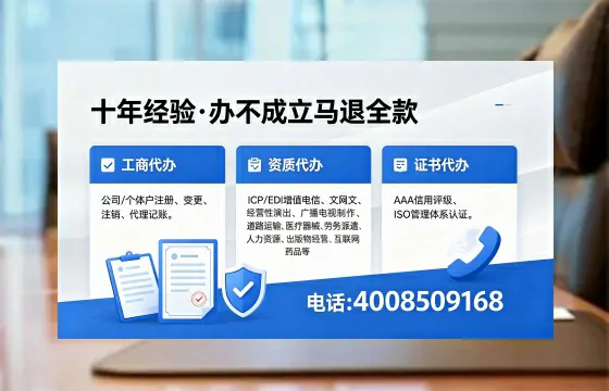 株洲办理<a href='https://www.xinlucheng.com.cn/'>公司注册</a>的全流程指南及核心价值解析