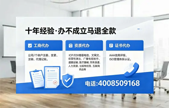 株洲办理<a href='https://www.xinlucheng.com.cn/'>食品经营许可证</a>的全流程指南与核心价值解析